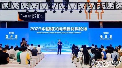 创新而生，向好而行 第五届中国（绍兴）纺织新材料展生物基材料热销观察